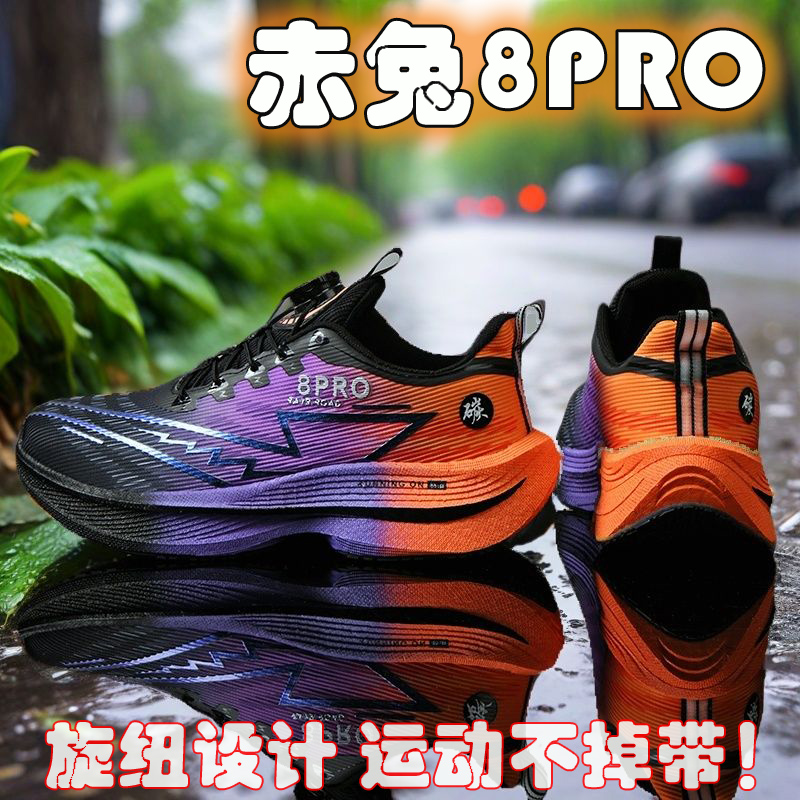 Men'S Shoes New Balance - 2026 NEW Men Sports Running Shoes