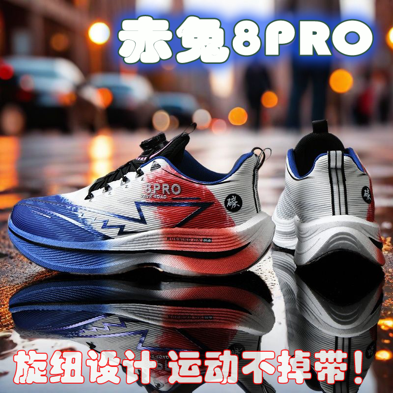 2026 NEW Men Sports Running Sh - Men'S Shoes New Balance review and price