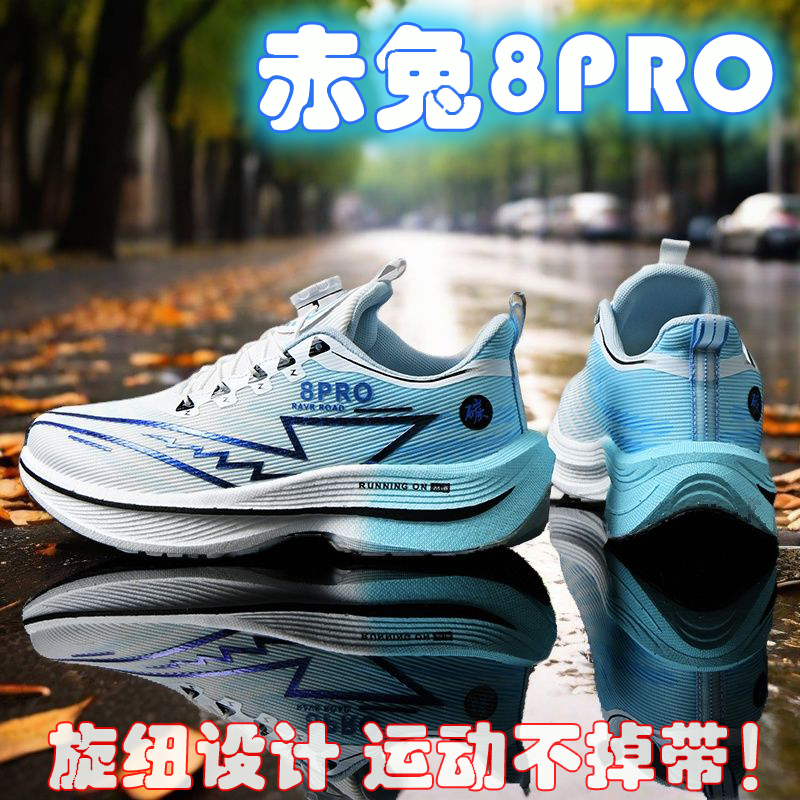 2026 NEW Men Sports Running Sh - Men'S Shoes New Balance review and price