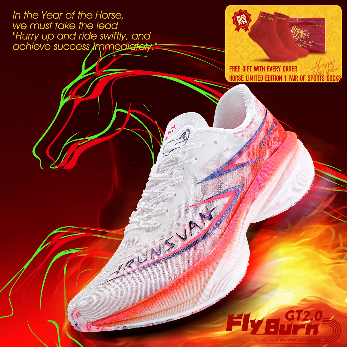 IRUNSVAN Platinum Carbon Plate - Men'S Shoes Limited Edition review and price